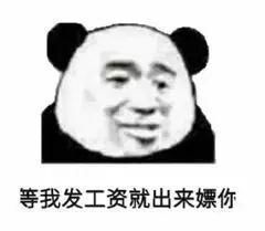 有什么搞笑的斗图表情包吗,想收集