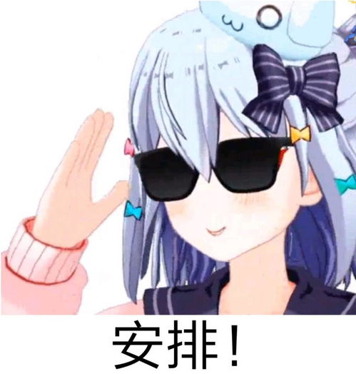犬山玉姬表情包