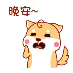 非常好玩的小柴君qq表情图片
