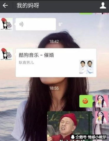 搞笑聊天记录冬天冷,我喜欢把手伸到男友裤兜里取暖,有一次他