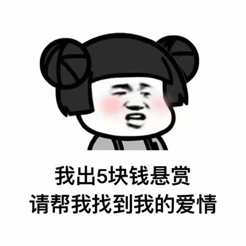 搞笑熊猫头表情包斗图必备