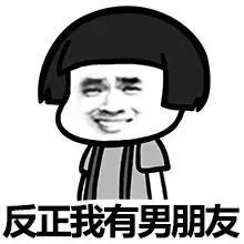 大型催婚现场,身为主角的你需要一份秘密攻略