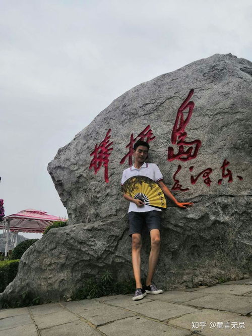 如何看待一男的被一个五十岁的男人包养