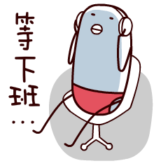 猥琐的药丸阿负gif微信表情大全真是寂寞如雪啊