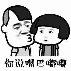 爆笑段子老师今晚我失眠睡不着了,你能不能给我讲下数学课