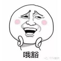 王尼玛猥琐表情包微信头像图片大全