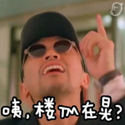 周星驰表情包笑死人周星驰搞笑动态图片配字下载2016最新版腾牛下载