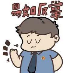 避坑必看决战618表情包你值得拥有