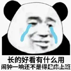 2020假期全部结束