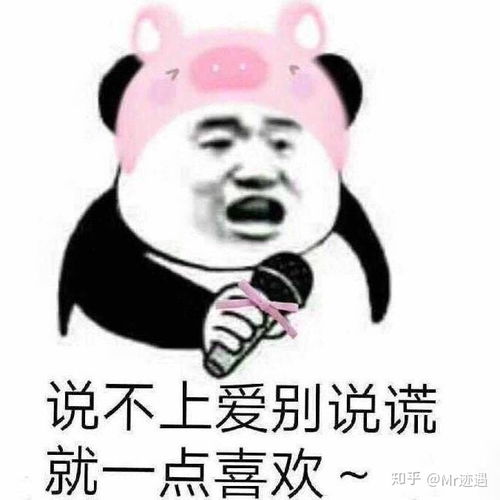 女生都是喜欢帅的吗