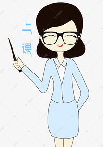 卡通手绘老师上课表情元素素材图片免费下载千库网