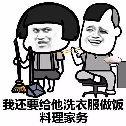 单身的原因搞笑表情包蚊子