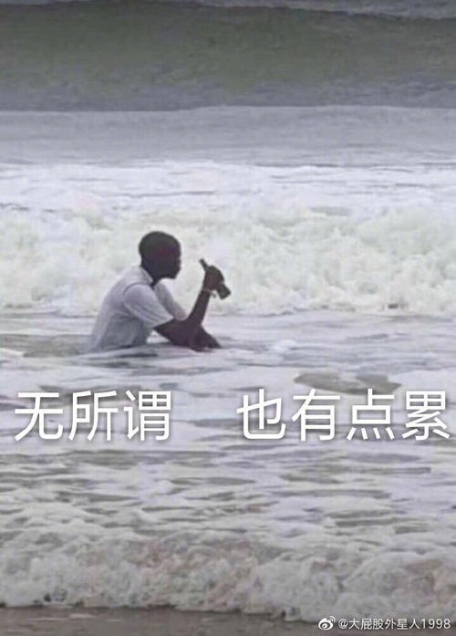 男主复仇文