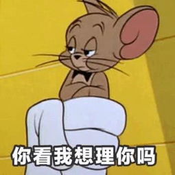 幽默段子笑话中午出去吃饭人特多,看一妹子独自一桌