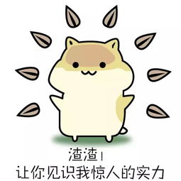 遇到如此清纯不做作的女汉子,你就娶了吧