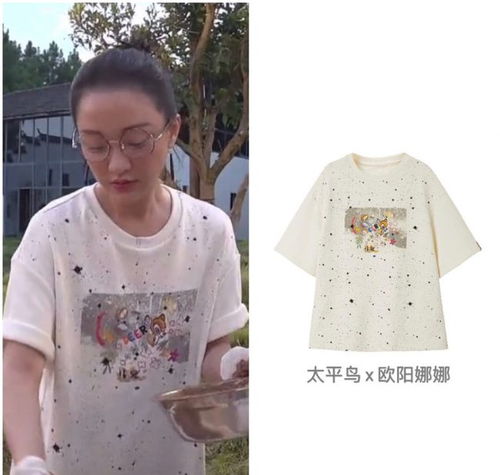 周迅最新直播太少女穿卡通t恤碎花裙,素颜戴圆框眼镜超可爱