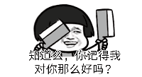抖音你得了痔疮我去医院看你是什么梗你得了痔疮无水印表情包下载
