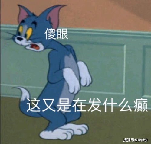 搞笑表情包图片夜深了,我也想下班了