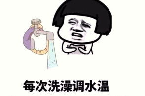 表情搞笑gif这妹子到底用了多少种表情表情