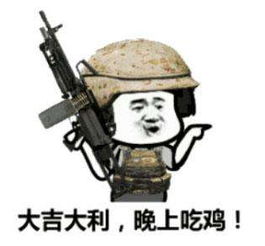 绝地求生满配m416给我一百把98k都不换
