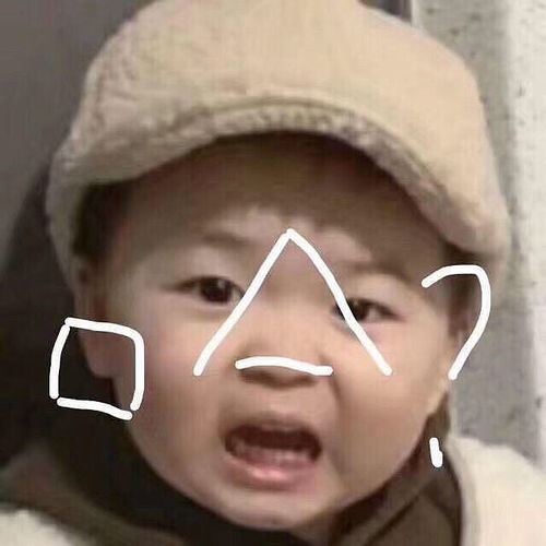 微信表情包没法镜像