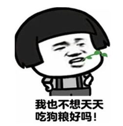 幽默笑话跟大婶一起碰瓷,钱虽然没弄到手,但我整了个老婆回来