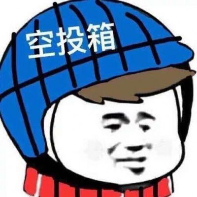 搞笑文字图片表情包微信