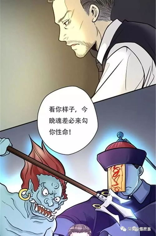 剃头匠漫画全集免费下拉式15话