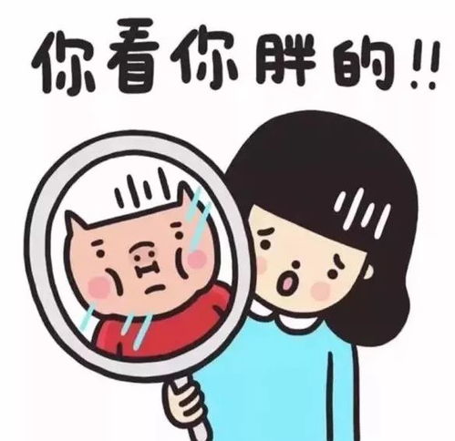 40岁女性的微信头像肥胖