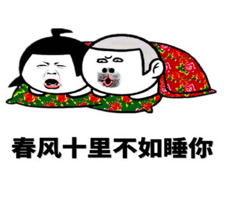 幽默笑话经理跟着一起加班赶项目进度,熬了个通宵