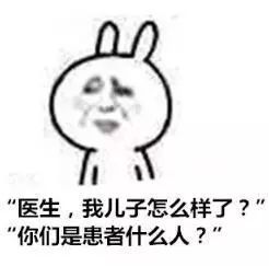 请遵医嘱阅读这篇文章