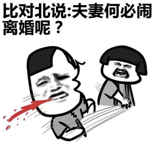 搞笑段子天气转凉了,都不要发消息告诉我多穿衣服了手机