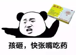 小学生期末考试神答案谁看谁知道