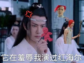 陈情令表情包第三弹