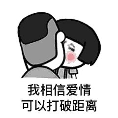 qq搞笑表情减肥