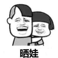 被晒黑的搞笑图片卡通表情当别人在晒物质你在晒太阳