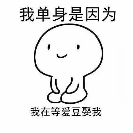 很搞笑的表情包抢红包