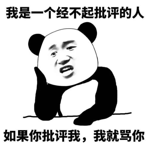 爆笑故事带了一瓶鲱鱼罐头到学校,臭味熏得全校放了一天假