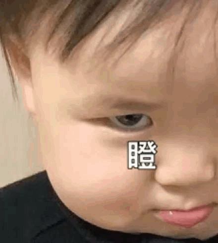 30个有趣热图表情包单身网友,时不时进来看看有无妹子喜欢我