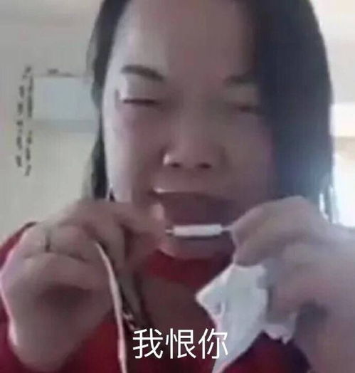 超搞笑的表情包宝宝