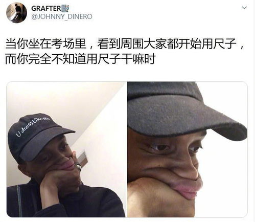 爆笑神评丨开学第一天的老师我们的进度已经开始落后了