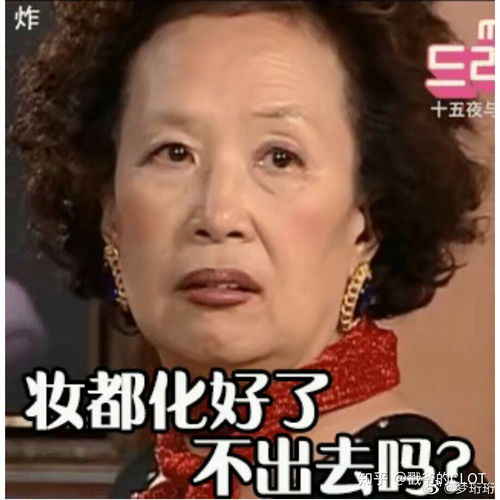 你有哪些珍藏的表情包