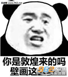 请立即加油表情包我是柠檬酸到忧伤表情包下载乐游网游戏下载