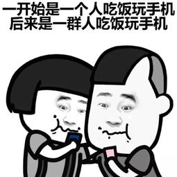 表情包不好意思手机癌晚期,已经没救了