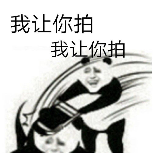 好了再拍就烦了