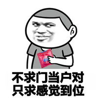 最新斗图污表情包情侣间的表情包污到没眼看