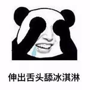 妹子们有哪些高段位的撩人操作