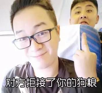 祝大家七夕快乐,为博君一笑,老毕搞笑表情包奉上星妹妹再晒性感照片,美翻了搜狐娱乐搜狐网