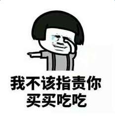 老婆快回我消息表情包分享老婆快回我消息搞笑图片大全