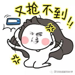 民乐风又临延奎实小2019华夏乐扬两岸情大型民族音乐会